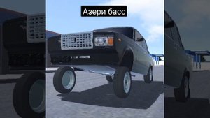 Азери басс! ваз2107 песня #музыка