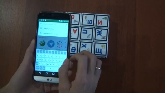 Говорящие кубики смотреть онлайн