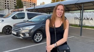 Выездная диагностика Форд Куга после покупки. Заказать услугу +79602621760