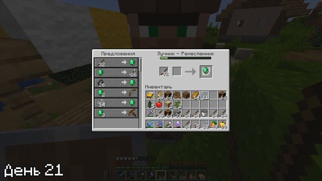 😱МАЙНКРАФТ ХАРДКОР, НО С 1 СЕРДЕЧКОМ! MINECRAFT ВЫЖИВАНИЕ С 1 ХП