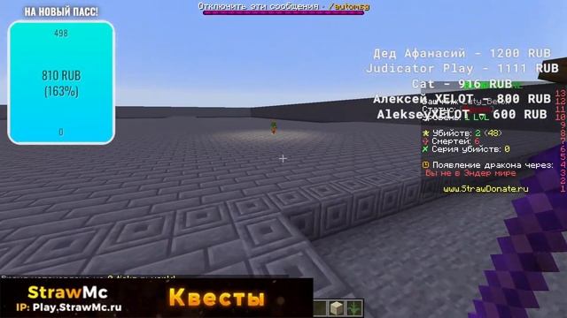 MineCraft стрим на нашем сервере - играем с подписчиками! смотреть онлайн