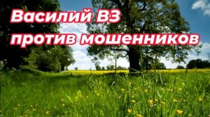 Михаил Бакунин решил инвестициями заняться, но не сложилось...