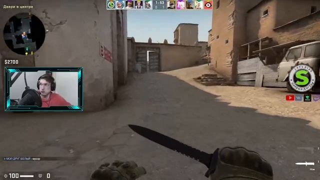 Стрим: Counter-Strike: Global Offensive смотреть онлайн