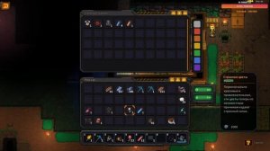 Return from Core? Прохождение