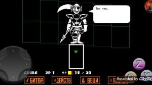 Прохождение пацифиста в игре undertale 2-я серия часть 3 "Водопадье"