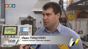 "Билдекс" работает на развитие