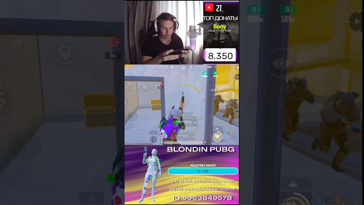 ❤️В 3 ЗАЖАЛИ В 1 УГОЛ, НО НЕ ТУТ ТО БЫЛО  | PUBG MOBILE METRO #pubgmobile #pubg #blondinpubg