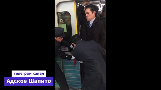 Метро Японии