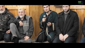 Мажлис в квартальной мечети (Мащтихи) с. Агвали.