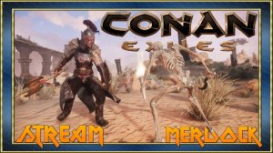 CONAN EXILES - Чилл или идём за звёздным металлом? / Киммерийский стрим Конан Эксайлс #10 | MERDOCK