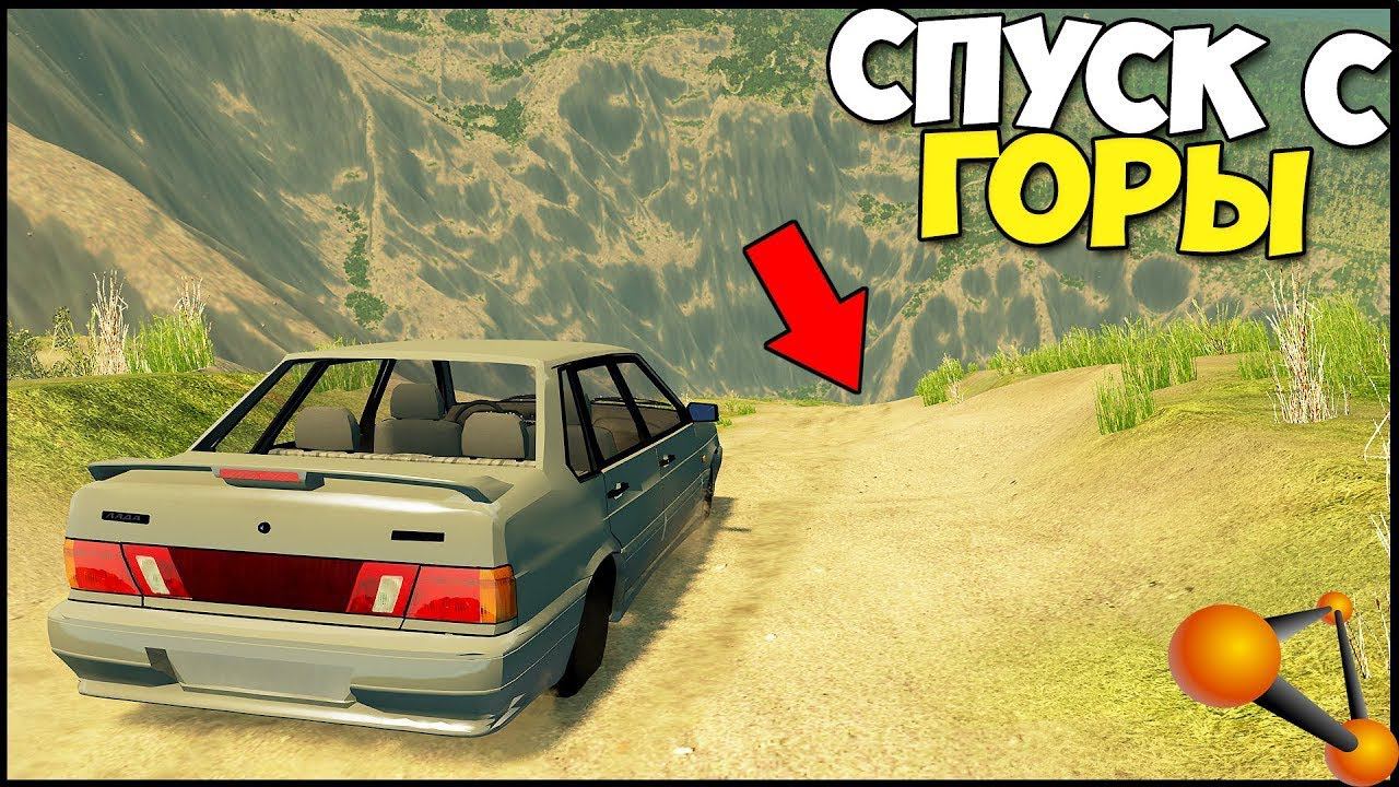 BeamNG.drive (Бименджи драйв) проверка на прочность авто смотреть онлайн