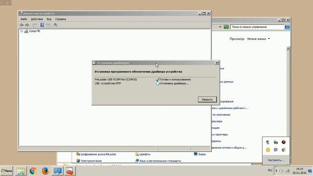 Прошивка Lenovo A2010a!!! смотреть онлайн