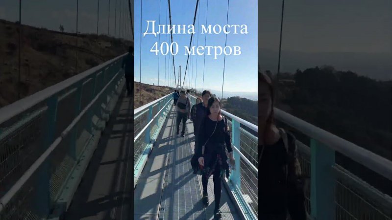 Mishima Skywalk- Подвесной мост с видом на гору Фудзи.