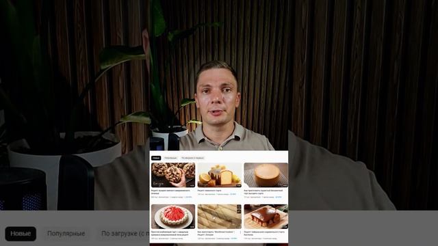 Как заработать с помощью ютуба ? Показываю 3 простые ниши #заработок #ютуб #американскийютуб