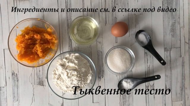 Шоколадно тыквенный кекс с цедрой смотреть онлайн