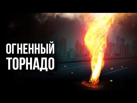 Шокирующие Случаи, Когда Природа Удивила Людей