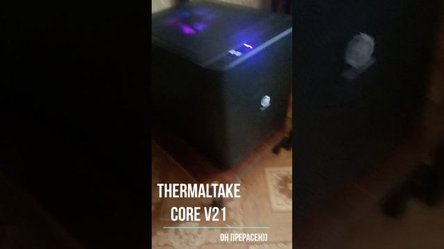 Thermaltake Core V21 - пожалуй лучший корпус для пк)