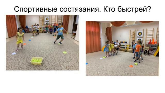 "Лето вокруг света. Древняя Греция" смотреть онлайн