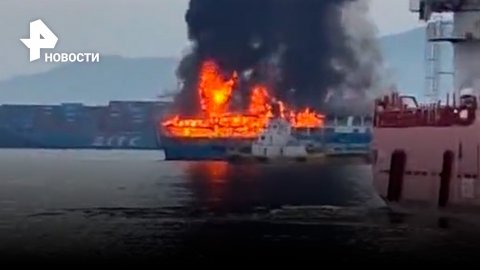 Паром в огне: на берегу Филиппин катастрофа - десятки пассажиров прыгают в воду / РЕН Новости