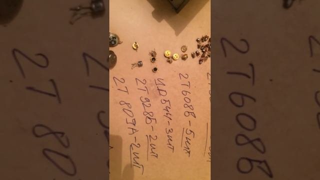 Г3-118 содержание драгметалла разборка