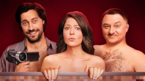 Неличная жизнь (1 сезон) — Трейлер (2022)