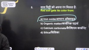 DSSSB MTS 2024 | DSSSB MTS GK/GS Soils in India | SD Campus