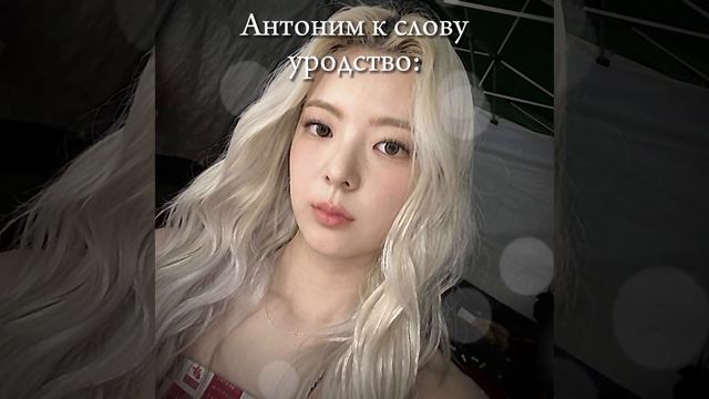 ˏˋ°•*⁀➷::short⋅!!?