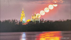 Выставка астрономических фотографий.Миг и Вечность.созвездия,  планеты и объекты глубокого космоса