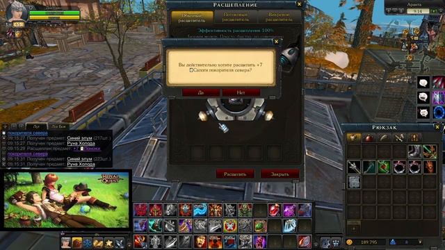 ?Royal Quest? ДэдВор Удаляет персонажей! Часть с Голосом! =D смотреть онлайн