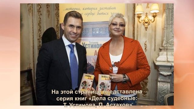 Читаем с удовольствием