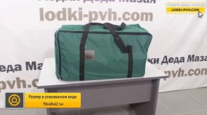 Обзор гребной надувной лодки Пеликан 270!