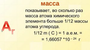 Параграф 11,химия 8 класс