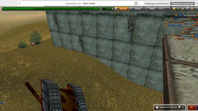 bandicam 2016 10 03 21 25 52 948 смотреть онлайн