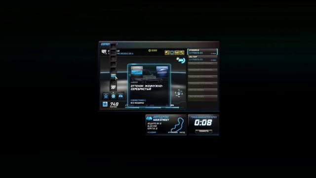 Need for Speed World Evolved Main Street FORD CAPRI RS3100 GR.4 смотреть онлайн