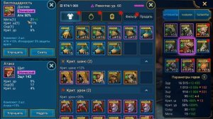 РЕВОГЛАС ! Качер корма за 6 секунд ! Гайд + Эффективные таланты ! Рейд Raid Shadow Legends