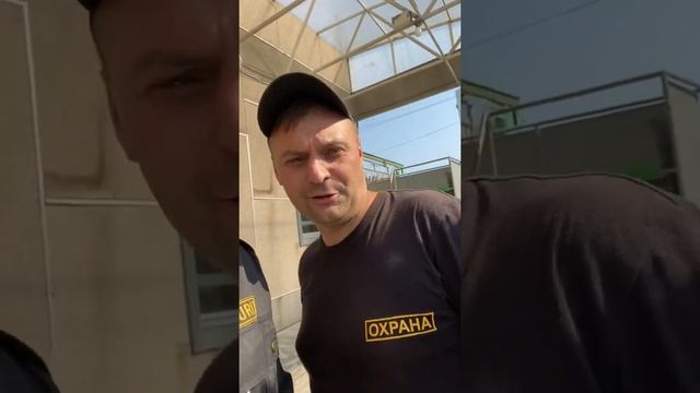 Андрей Рожков устроился в охрану ?