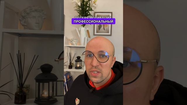 Симптомы эмоционального выгорания: проверьте себя!  #выгорание #профессиональноевыгорание #психолог