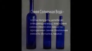 Инструменты ХООПОНОПОНО, часть 1