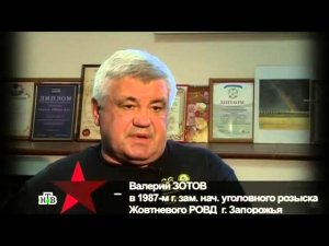 "Следствие вели...": "Записки одержимого"