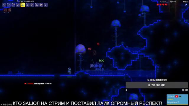 СТРИМ ПО Terraria одна жизнь мастер мод ЗАЛЕТАЙ ТУТ БУДЕТ ИНТЕРЕСНО! смотреть онлайн