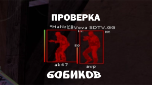 Проверка Пабликов - Этот Админ Просто Имба [MiDNIGHT] // ПРОВЕРКА ПАБЛИКОВ #1