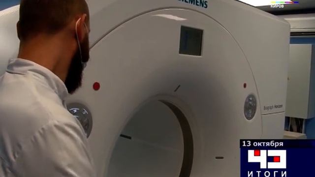 Итоги 43 Регион 17 10 20 смотреть онлайн