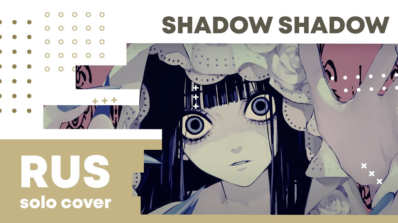 【Cat】Shadow Shadow (VOCALOID на русском)