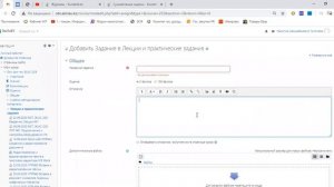 Инструкция для преподавателей по работе в СДО