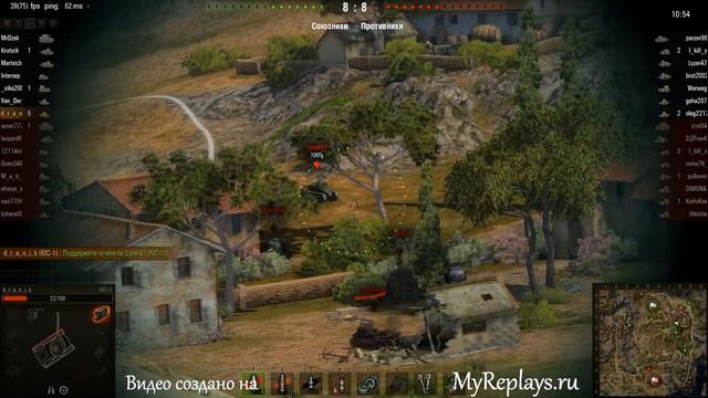 WOT: Провинция - МС-1 - 11 фрагов - смотреть онлайн