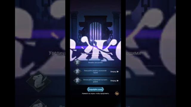 🔥AFK ARENA🔥 - Небесное Святилище | Не два, а три ! Этаж 181-200 смотреть онлайн