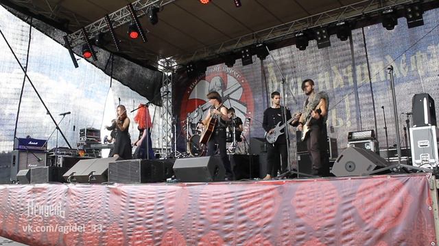 Агидель - Кукушка (live ББ2019)