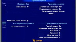 Как играть в Jedi Academy по сети с другом и создать свой сервер в Jedi Academy Multiplayer