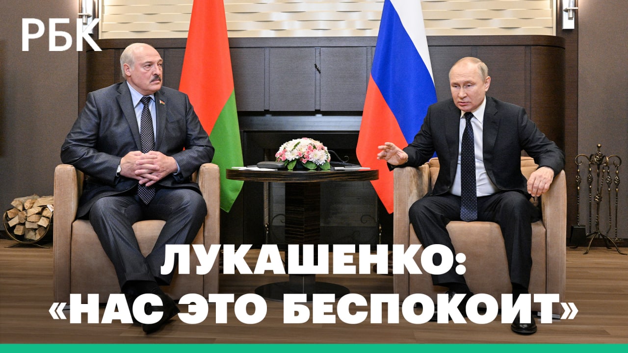 Лукашенко заявил о попытках Запада расчленить Украину