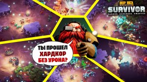 Хардкор - Опасность 5 - Кристаллические пещеры | Deep Rock Galactic Survivor